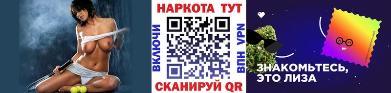 Магазин наркотиков Павловский Посад Alpha PVP  МЕТАМФЕТАМИН  МАРИХУАНА 