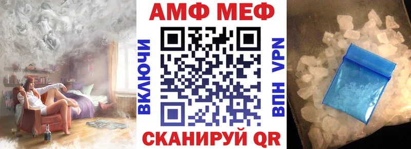 blacksprut сайт  где продают наркотики  Павловский Посад  АМФЕТАМИН VHQ 