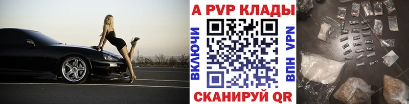 где можно купить   Павловский Посад  Alfa_PVP мука 