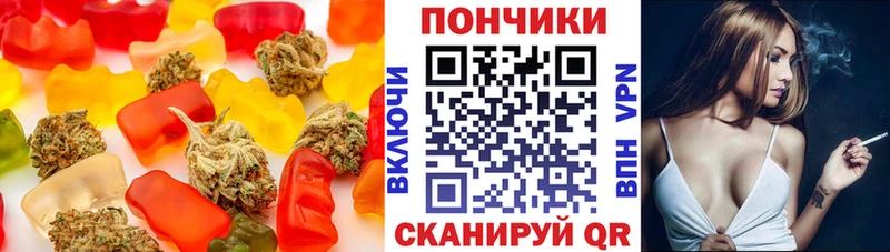Canna-Cookies марихуана  маркетплейс какой сайт  Павловский Посад 
