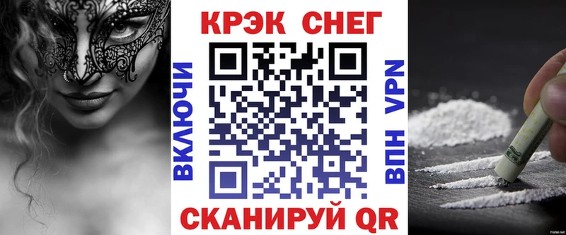 COCAIN Боливия  OMG ссылки  Павловский Посад 