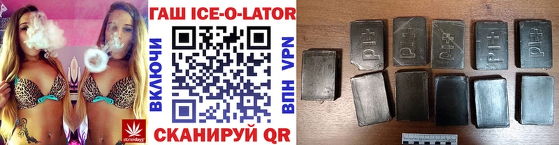 ГАШ Premium ссылка на мегу tor Павловский Посад