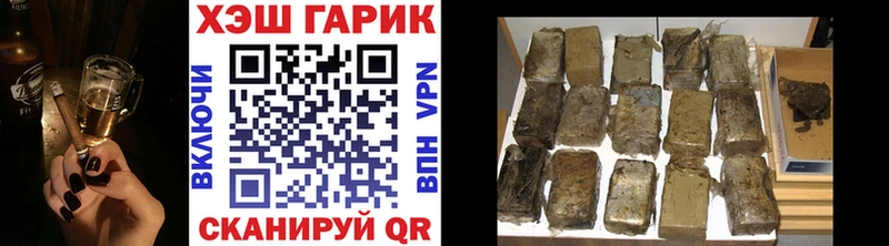 ГАШ hashish Павловский Посад
