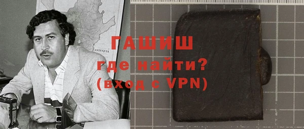 спайс Покровск