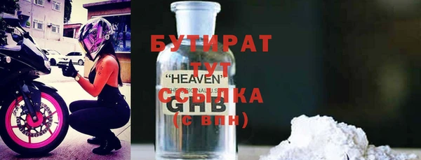 марихуана Арсеньев