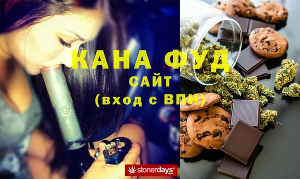марихуана Арсеньев