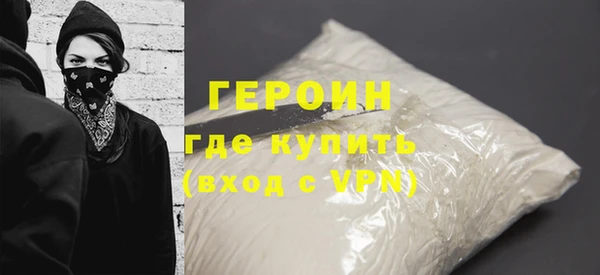 бутик Пестово