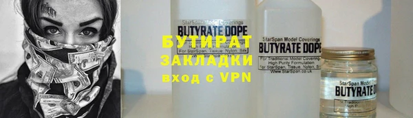 марихуана Арсеньев