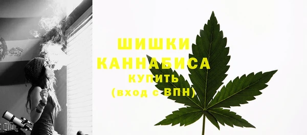 марихуана Арсеньев
