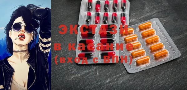 ECSTASY Аркадак