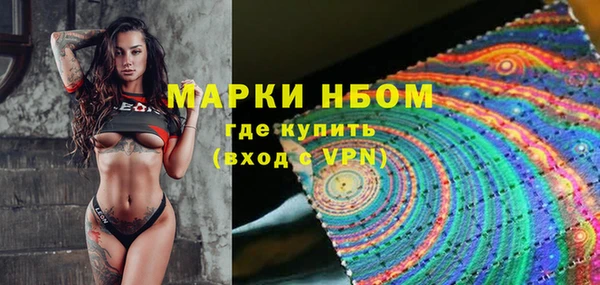 ECSTASY Аркадак