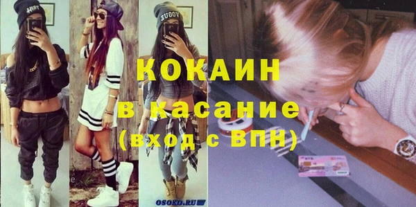 марихуана Арсеньев