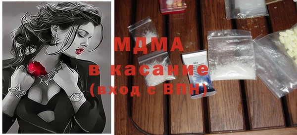 ECSTASY Аркадак