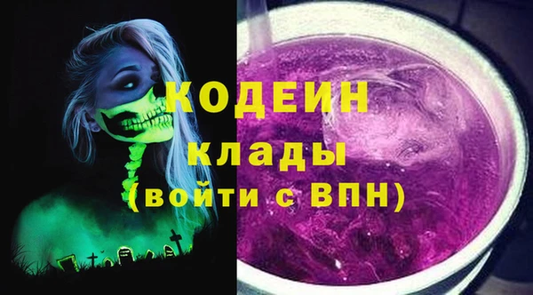 марихуана Арсеньев