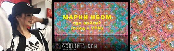 марихуана Арсеньев