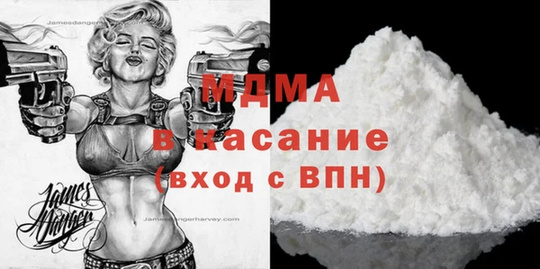 ECSTASY Аркадак
