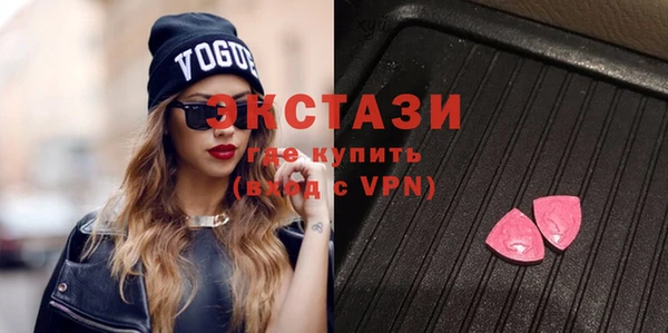 ECSTASY Аркадак