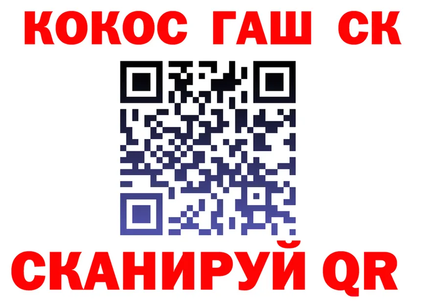 Cocaine Fish Scale сайт это мега Павловский Посад