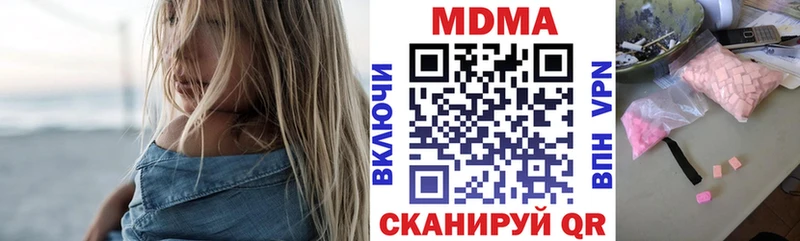 MDMA VHQ Павловский Посад