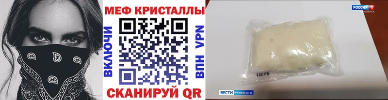 сайты даркнета как зайти  где купить наркоту  кракен онион  Павловский Посад  Мефедрон 4 MMC 