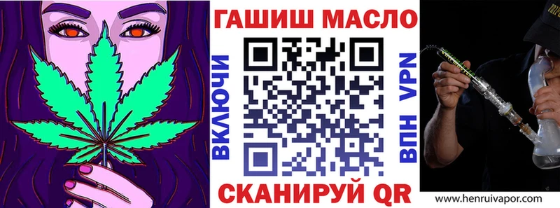 ТГК Wax Павловский Посад