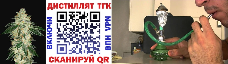 где можно купить наркотик  Павловский Посад  Дистиллят ТГК концентрат 